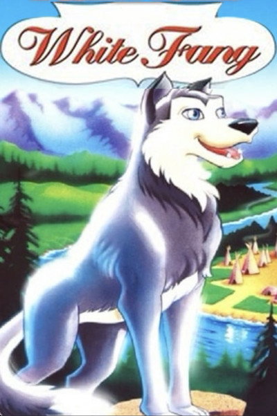 Póster de Colmillo Blanco