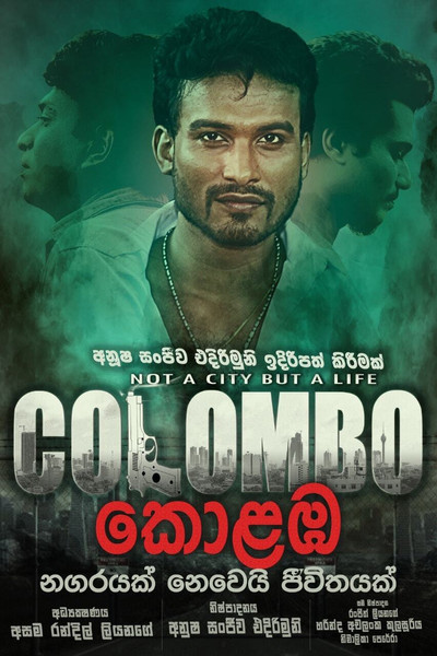 Póster de Colombo