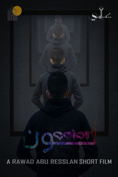 Póster de Color