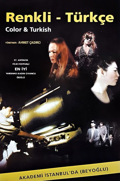 Póster de Color & Turkish