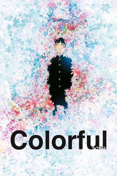 Póster de Colorful