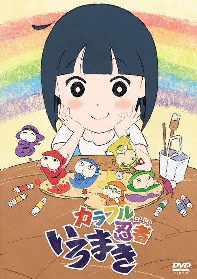 Póster de Colorful Ninja Iromaki