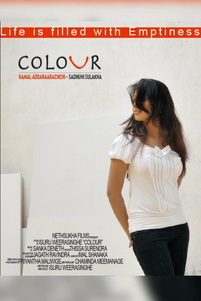 Póster de Colour: Dawn Is Gone