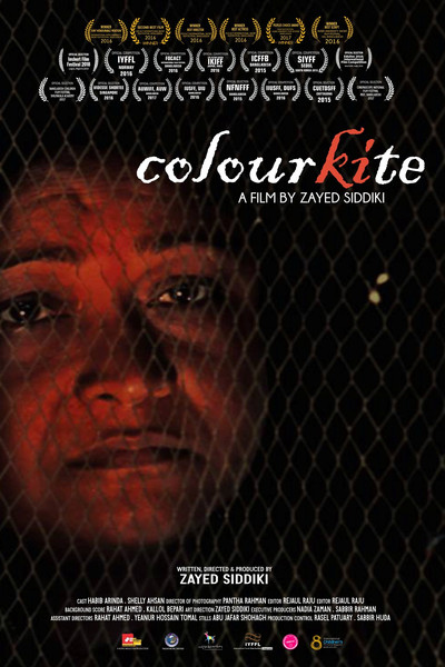 Póster de Colourkite
