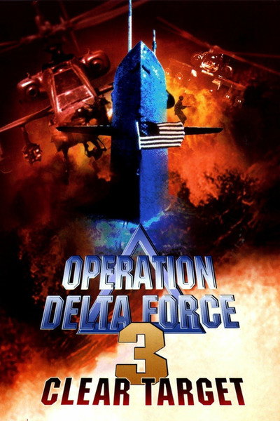 Póster de Comando de asalto
