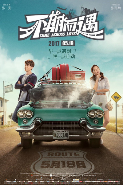 Póster de Come Across Love
