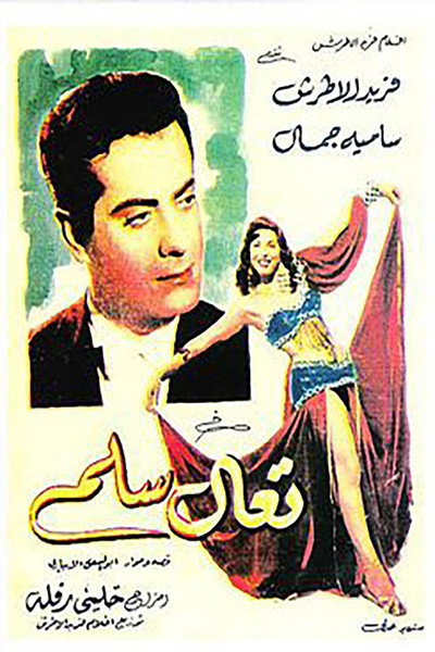 Póster de Come and Say Hello