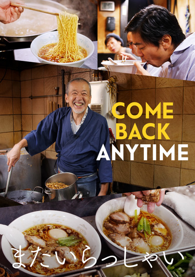 Póster de Come Back Anytime