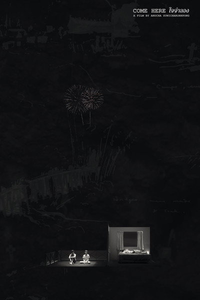 Póster de Come Here