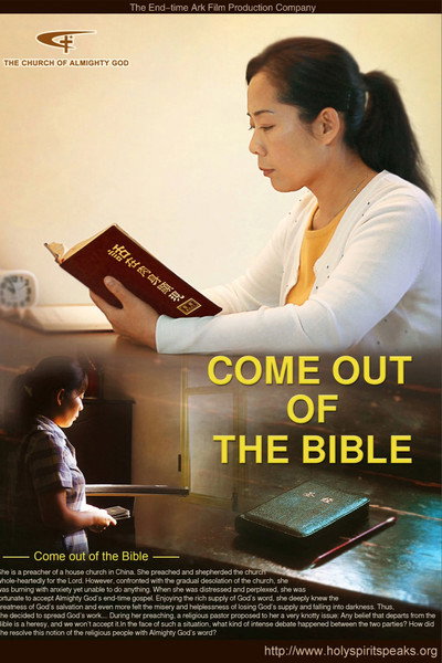 Póster de Come Out of the Bible
