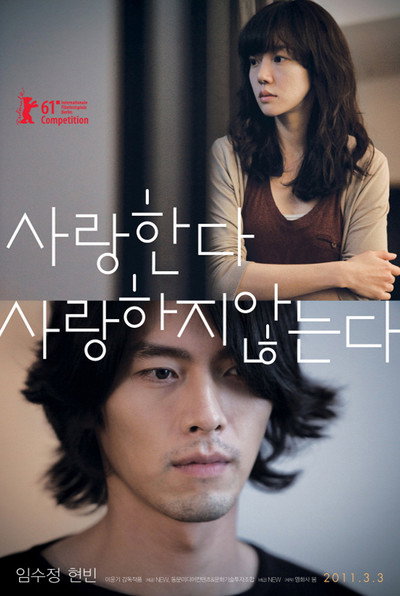 Póster de Come Rain, Come Shine