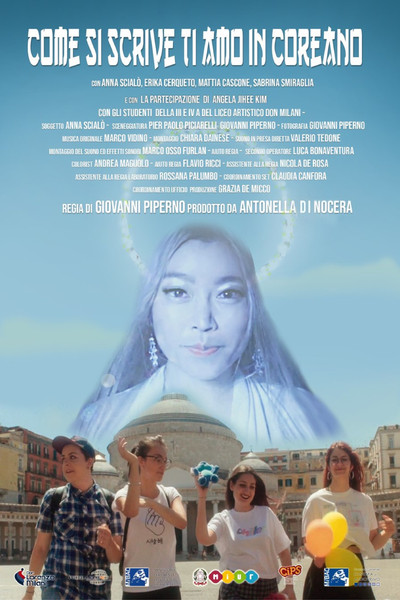 Póster de Come si scrive ti amo in coreano