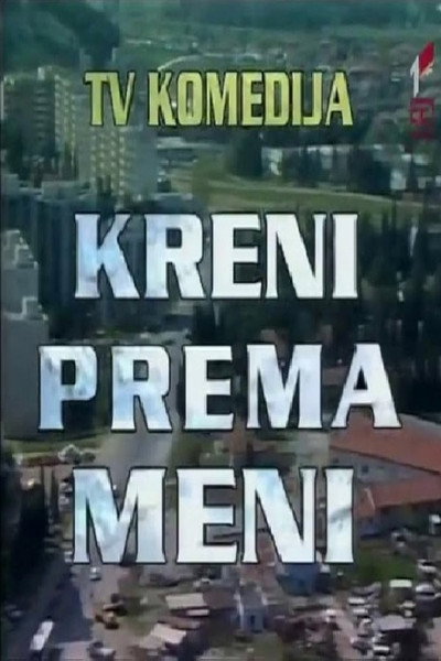 Póster de Come Towards Me
