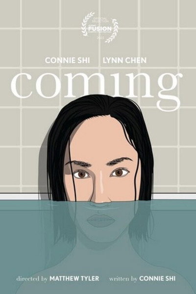 Póster de Coming