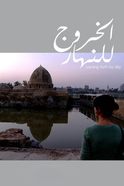 Póster de Coming Forth by Day