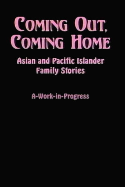 Póster de Coming Out, Coming Home