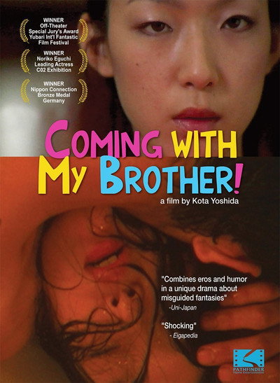Póster de Coming with My Brother!
