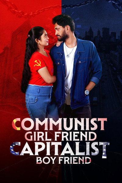 Póster de Communist Girlfriend Capitalist Boyfriend