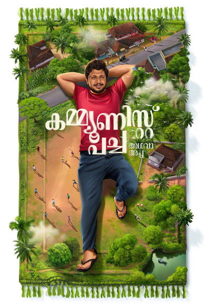 Póster de Communist Pacha Adhava Appa