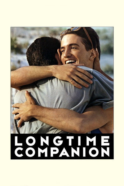 Póster de Compañeros inseparables