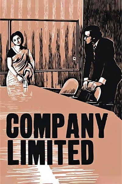 Póster de Company Limited