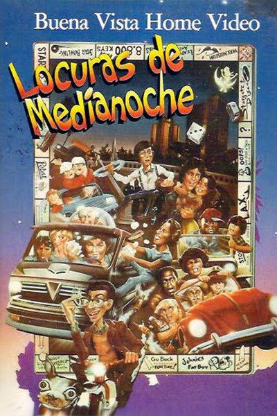 Póster de Competencia alocada