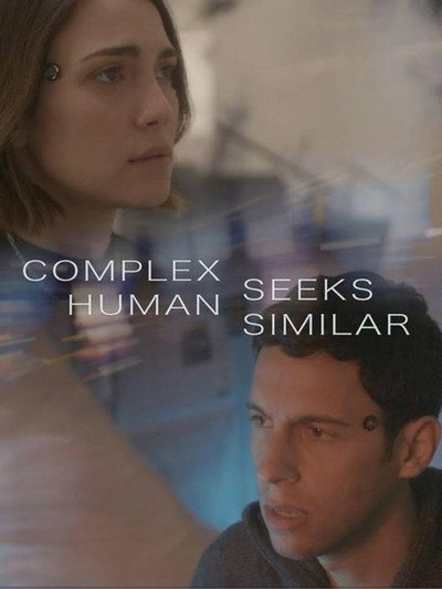 Póster de Complex Human Seeks Similar