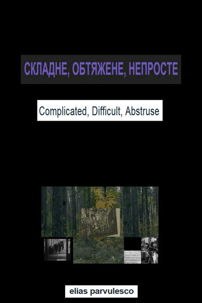 Póster de Complicated, Difficult, Abstruse