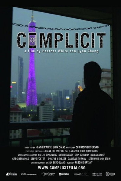 Póster de Complicit
