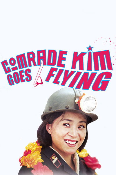 Póster de Comrade Kim Goes Flying