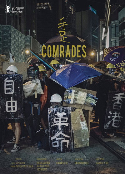 Póster de Comrades