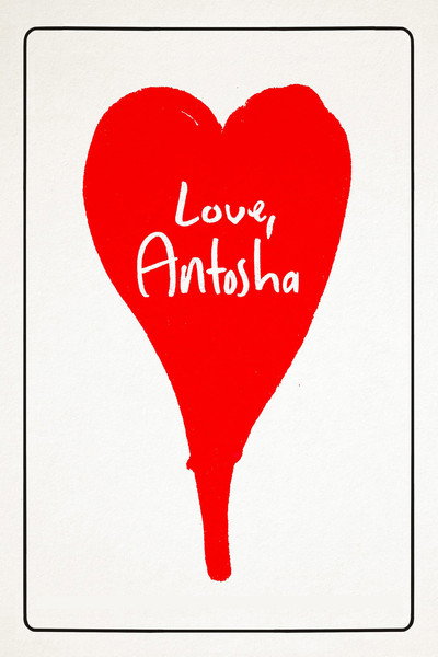 Póster de Con Amor, Antosha