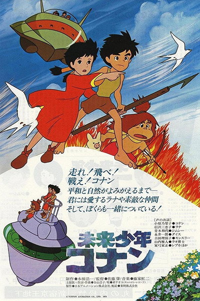 Póster de Conan, the Boy in Future