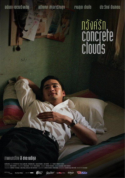 Póster de Concrete Clouds