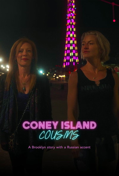 Póster de Coney Island Cousins