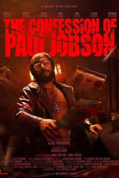 Póster de Confession of Paul Jobson