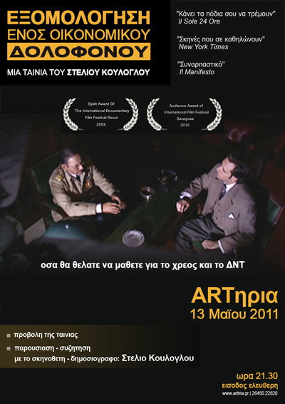 Póster de Confessions of an Economic Hitman