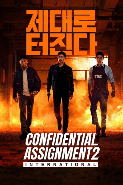 Póster de Confidential Assignment 2: International