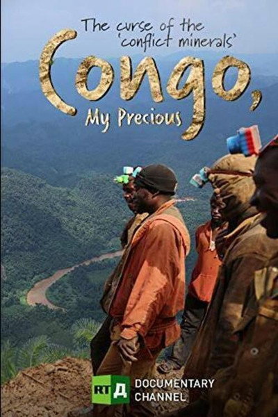 Póster de Congo, My Precious
