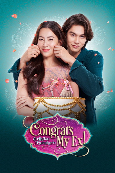 Póster de Congrats My Ex!