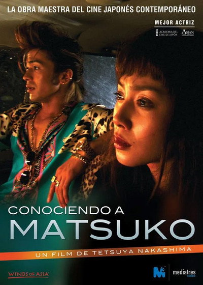 Póster de Conociendo a Matsuko