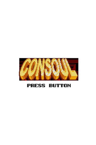 Póster de Consoul