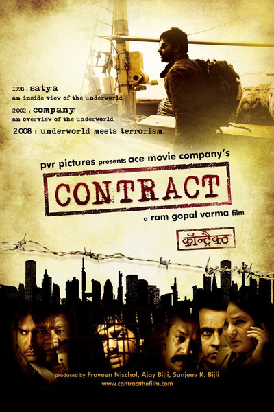 Póster de Contract