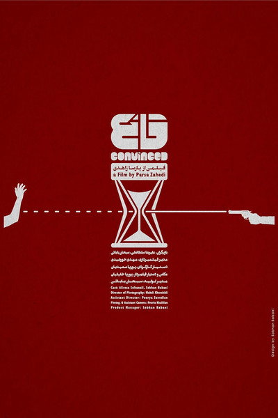 Póster de Convinced