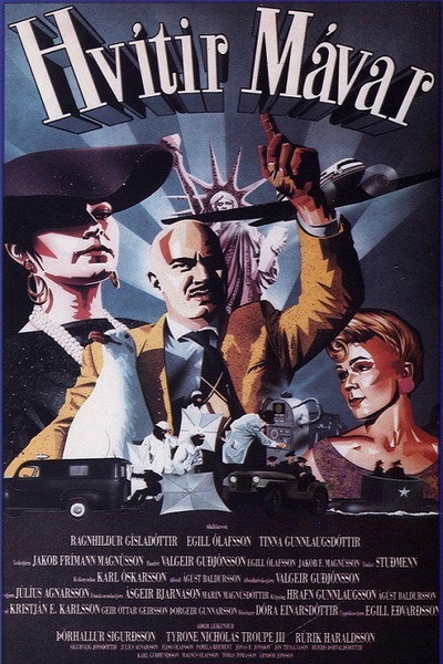 Póster de Cool Jazz and Coconuts
