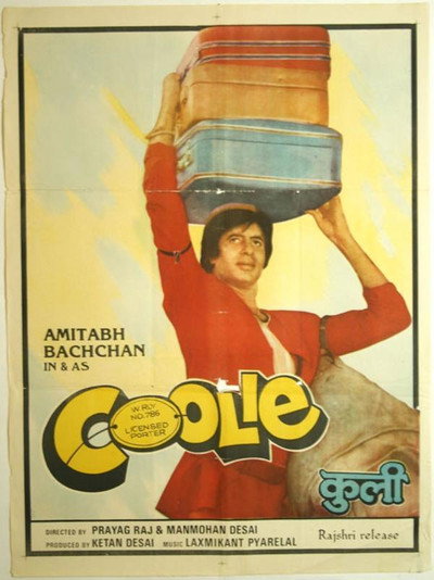 Póster de Coolie