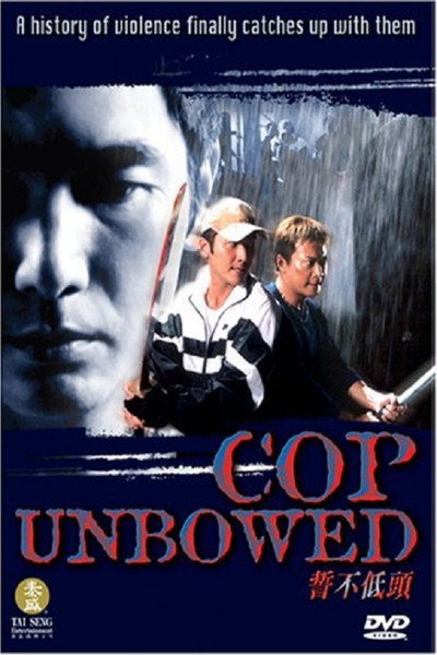Póster de Cop Unbowed