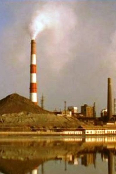 Póster de Copper Man
