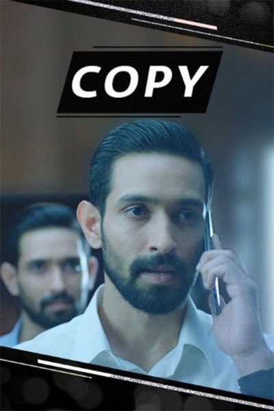 Póster de Copy