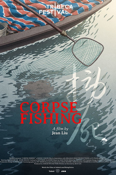 Póster de Corpse Fishing